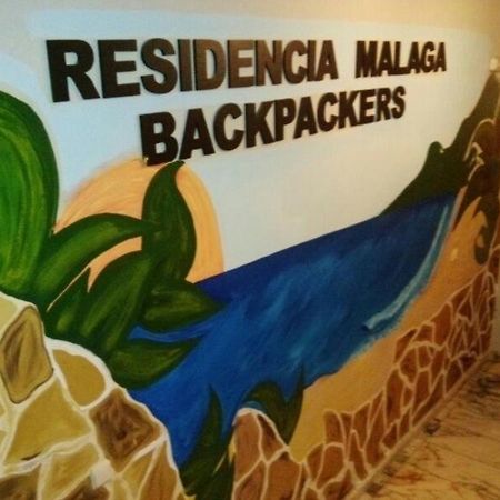 Хостел Residencia Malaga Backpackers Екстер'єр фото