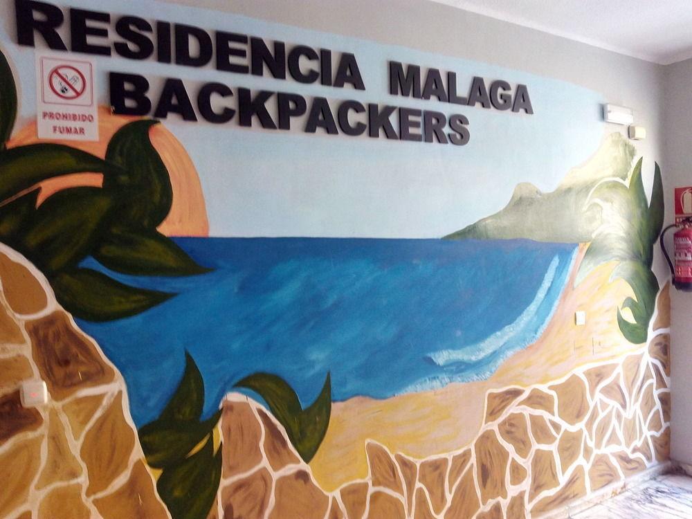 Хостел Residencia Malaga Backpackers Екстер'єр фото
